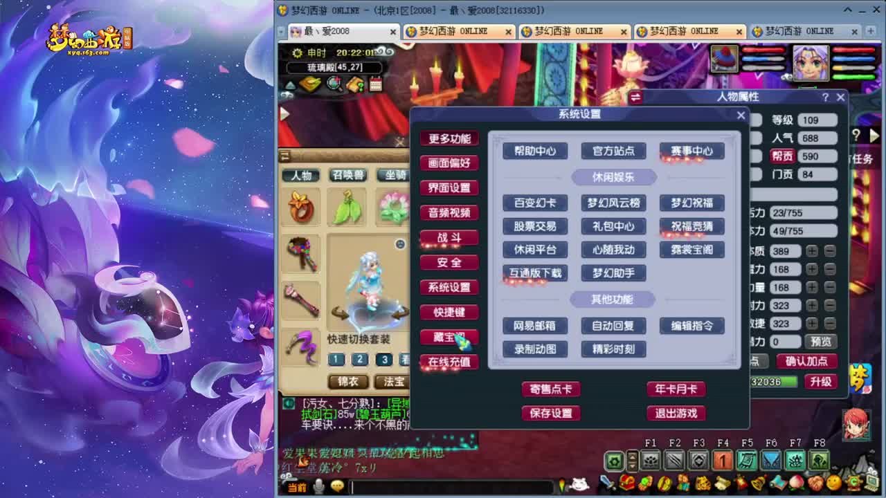 08区109日常混子 第1段