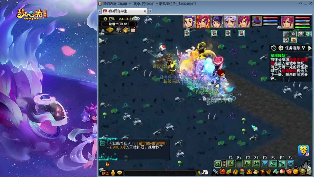 08区109日常混子 第2段