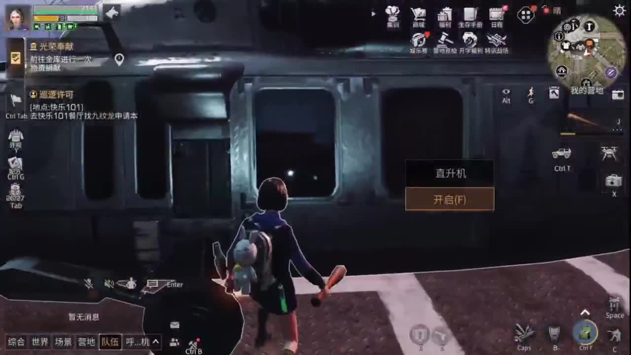 嗨，九月！！！！ 第1段