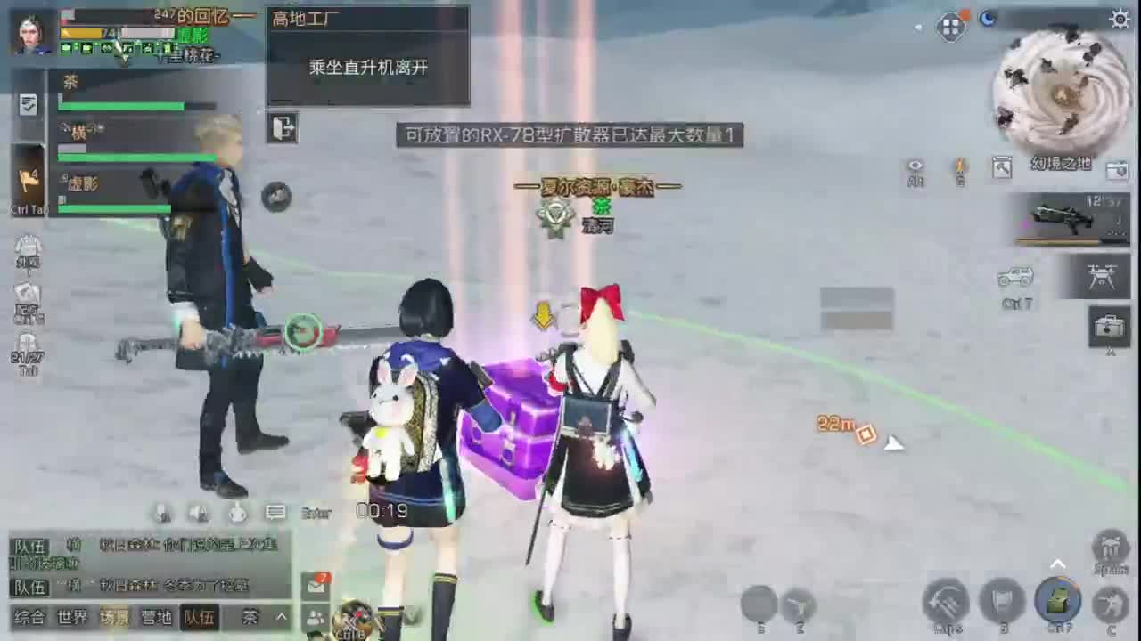 嗨，九月！！！！ 第2段