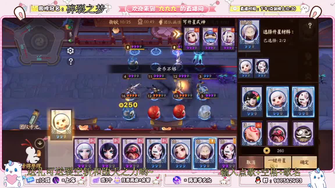 四段我又回来了！！ 第1段