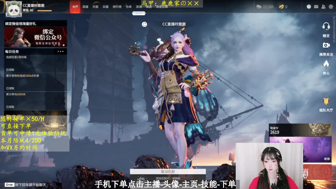 菜鸡鹿鹿在变强！ 第1段