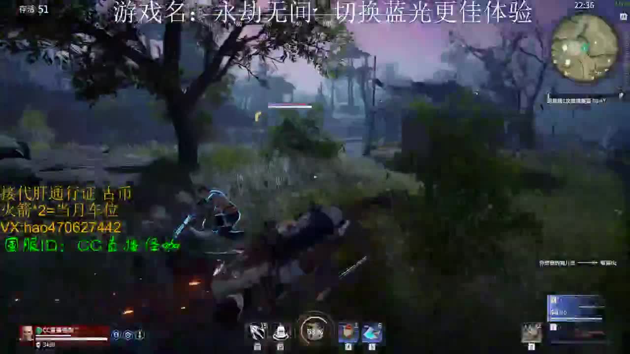 接金标修行 通行证 第1段