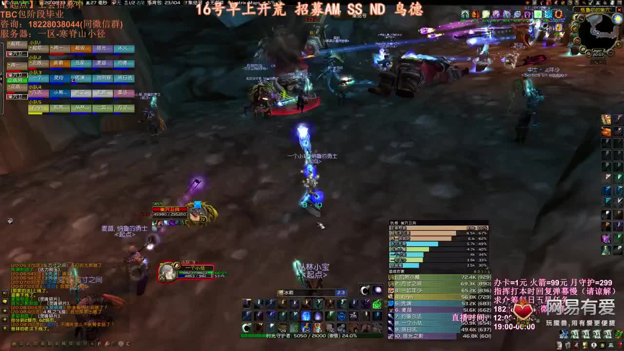 P2配装不懂就问 第1段