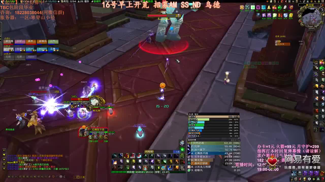 P2配装不懂就问 第2段