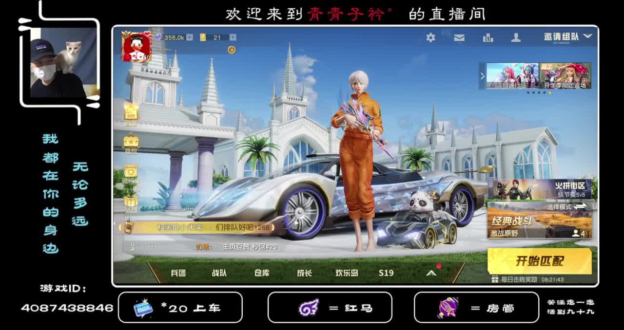 您好  九月 愿所有美好天长地久！ 第2段