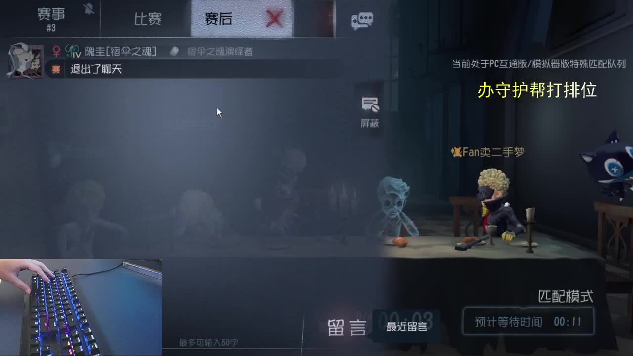 感谢长久的陪伴..... 第1段