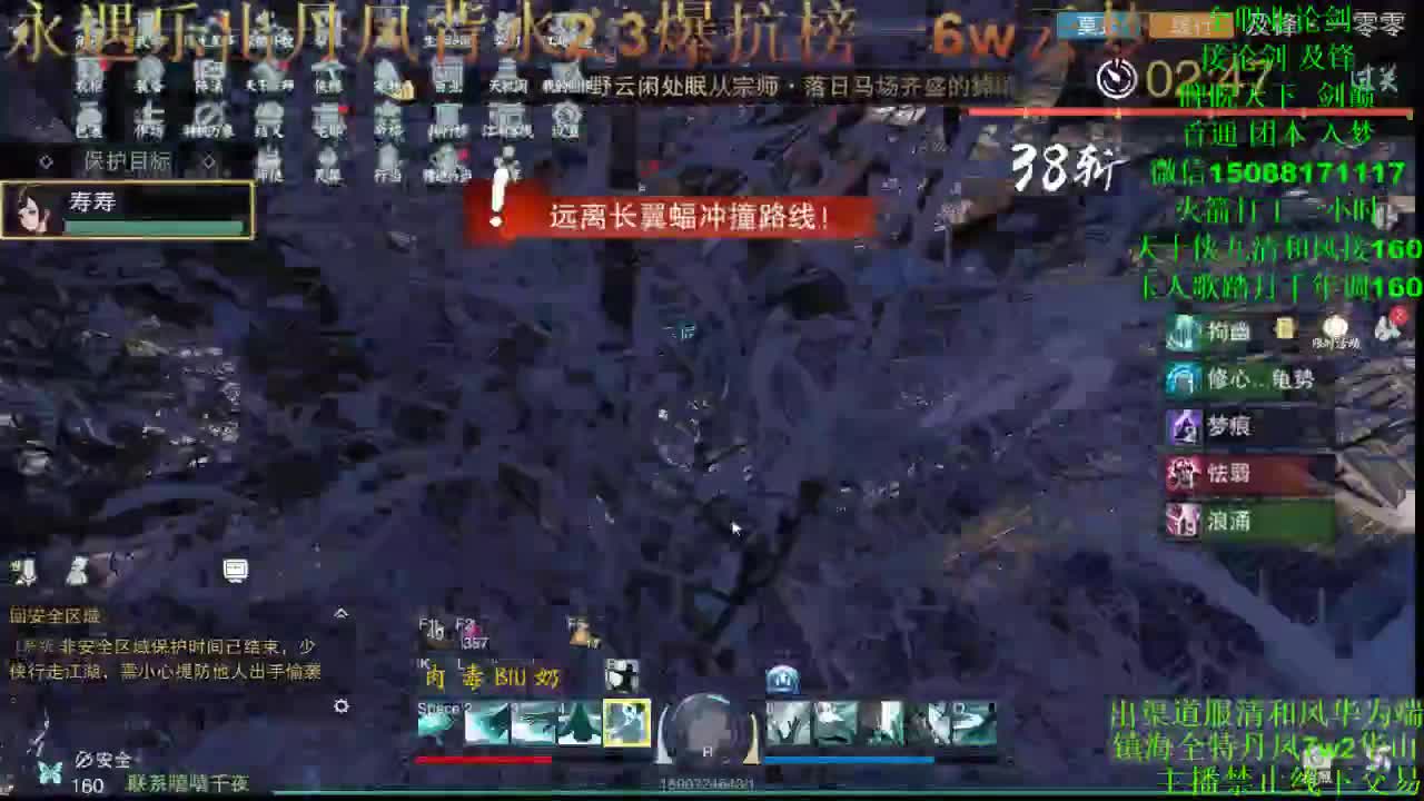 别问 都会 都接 （专业团队接一切） 第1段