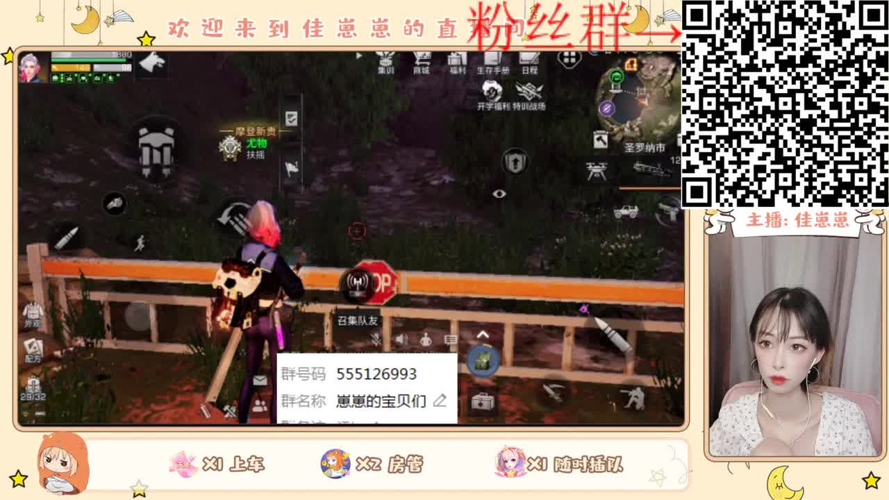 兑换CC 第2段