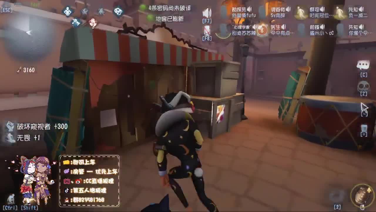 狐不归，云胡不喜 第1段