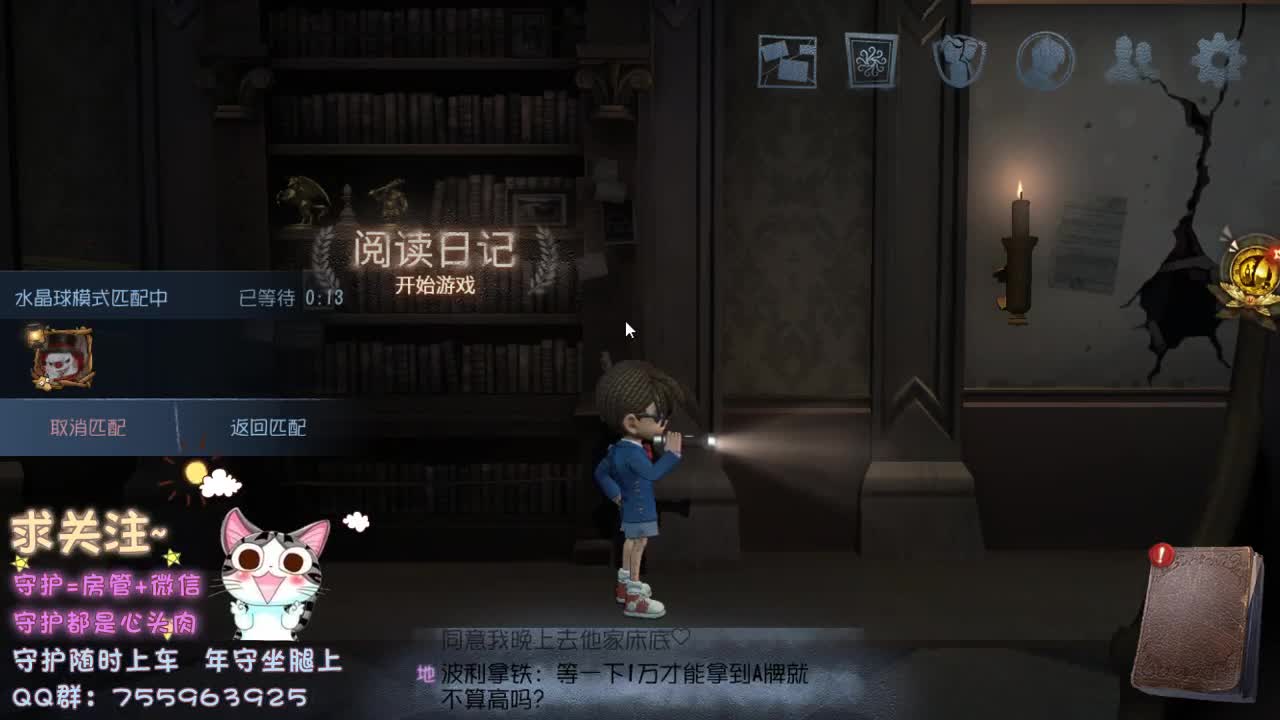 人屠双皇~ 第1段