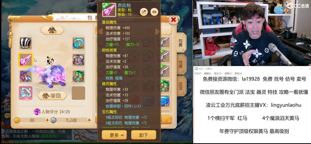 免费接所有资源 9点30抽648 第2段