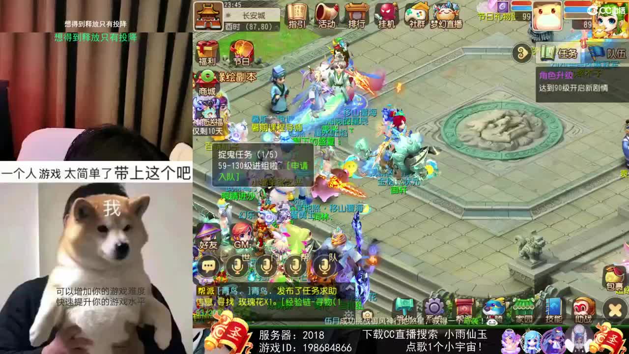 一臭唱歌的 第1段