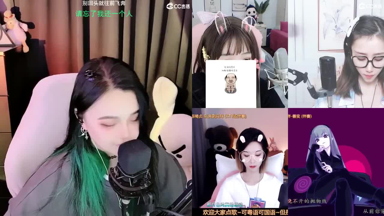 一臭唱歌的 第2段