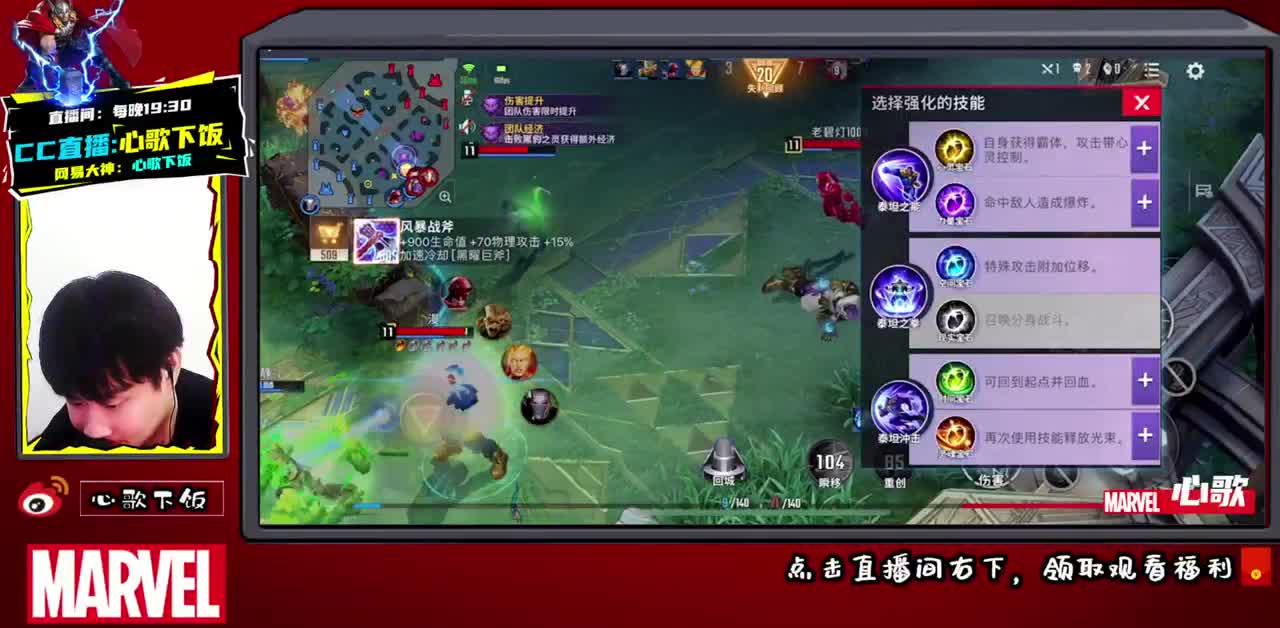 【心歌】今晚打响指~ 第1段