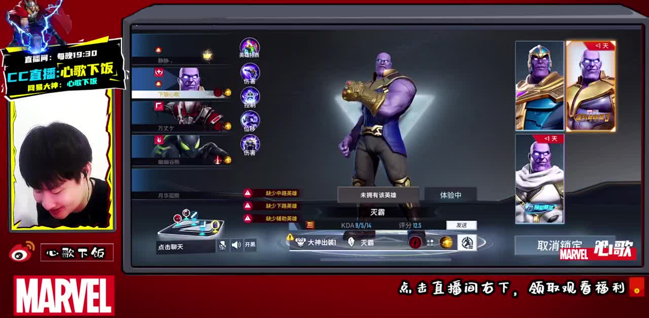 【心歌】今晚打响指~ 第2段