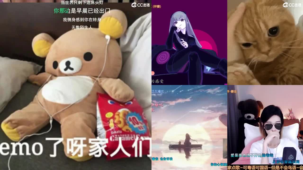 一臭唱歌的 第1段
