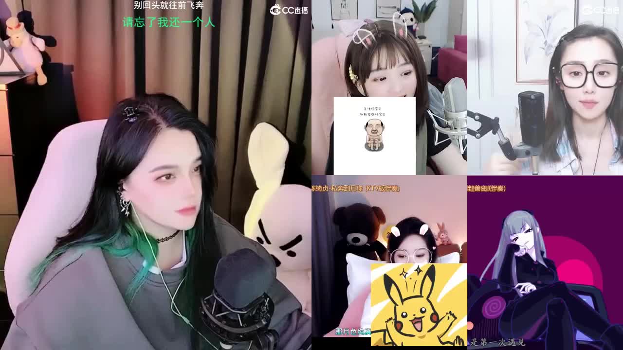 一臭唱歌的 第2段
