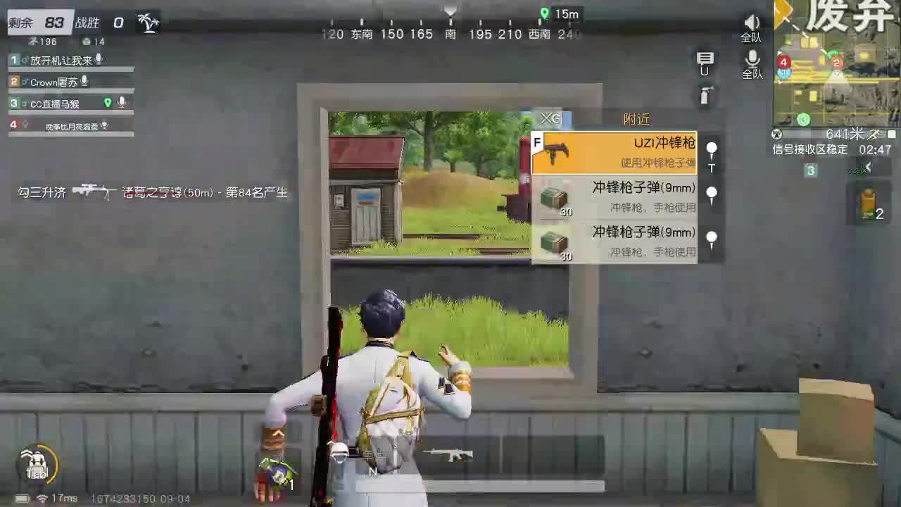 HT90 超级白 第2段