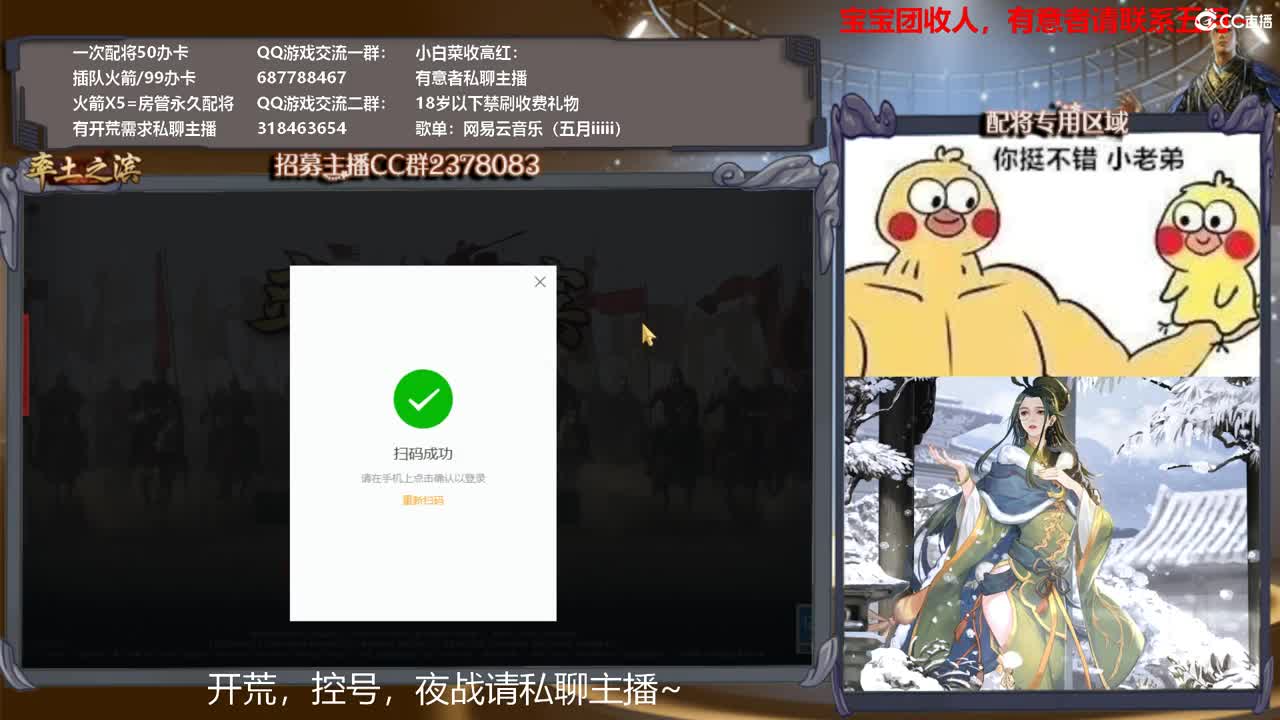 邀请赛准备中，请多多支持小白菜与日天~ 第1段