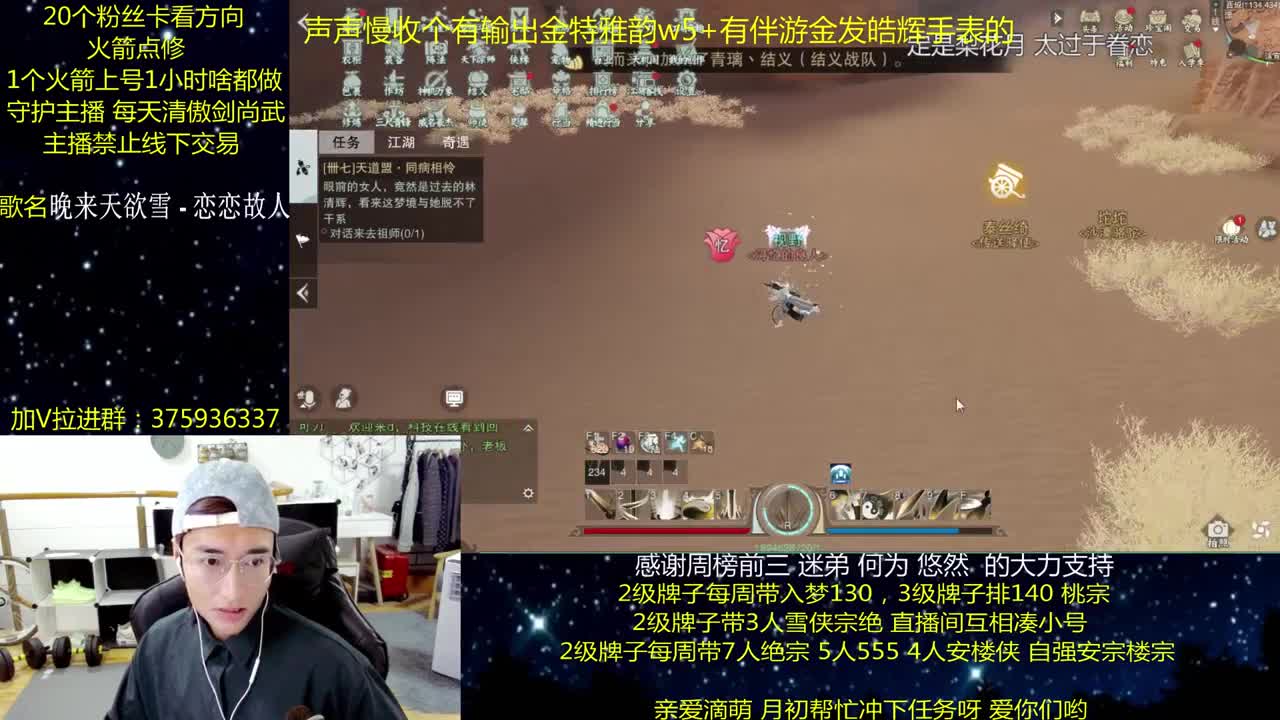 澈：粉丝带阴阳宗楼宗天绝 入梦140绝境宗师 第1段