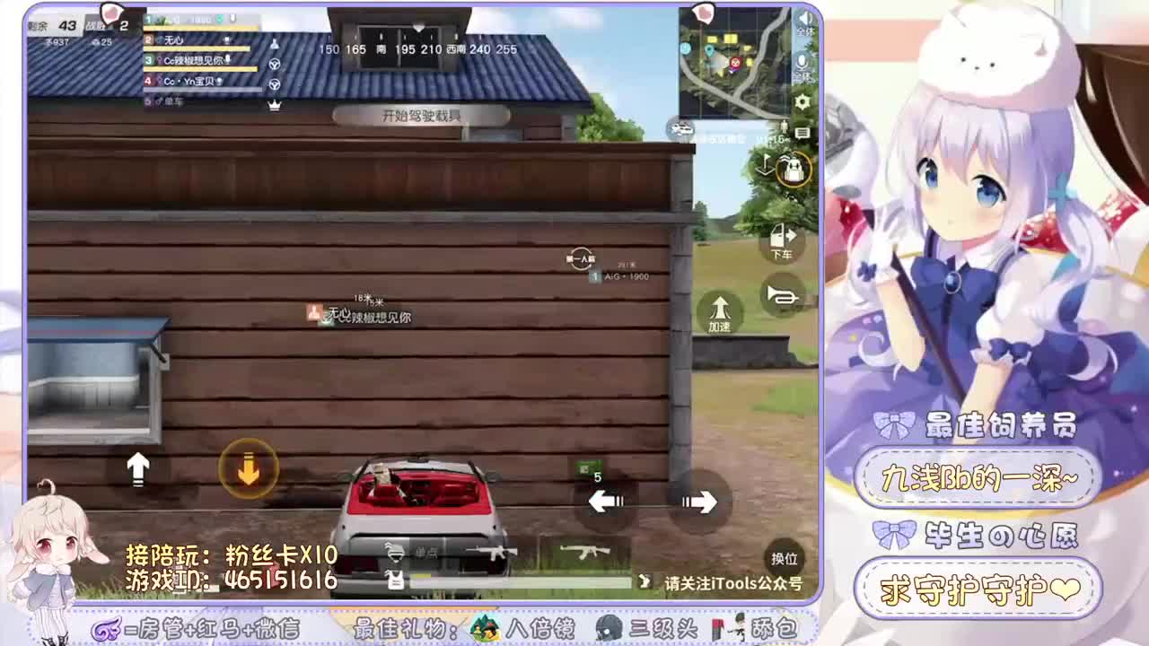 所见皆是我 好坏不反驳。 第2段