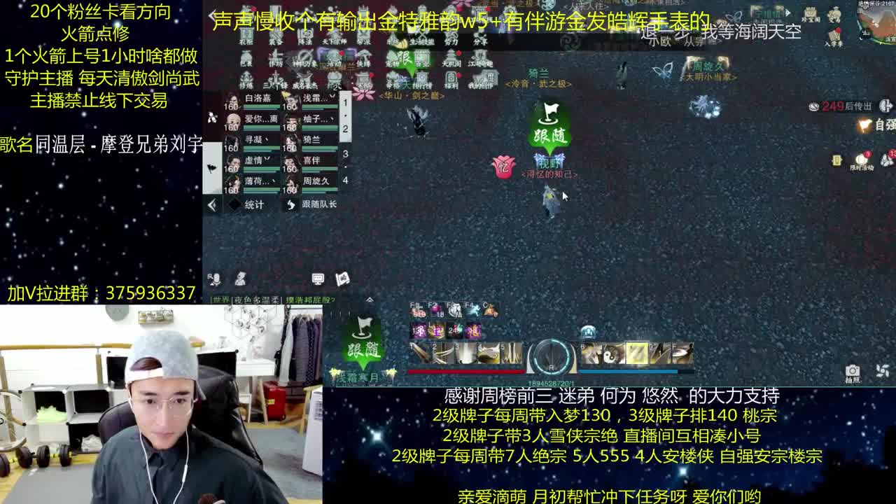 澈：粉丝带阴阳宗楼宗天绝 入梦140绝境宗师 第2段