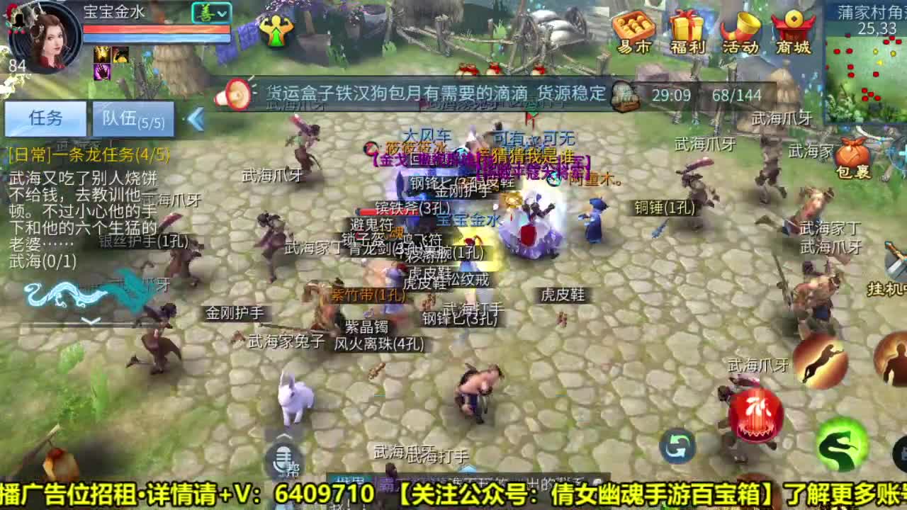 全职细节打造 第1段