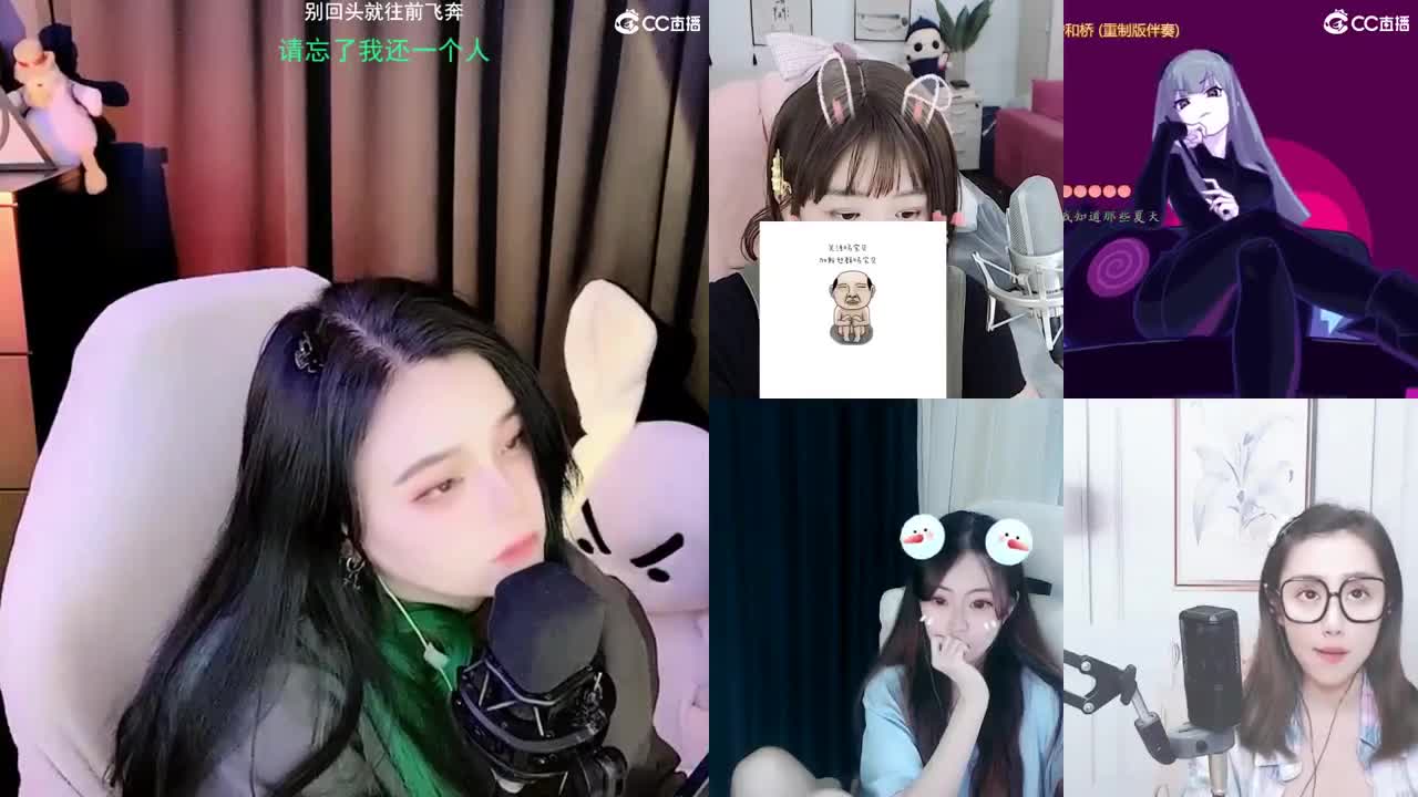 一臭唱歌的 第2段