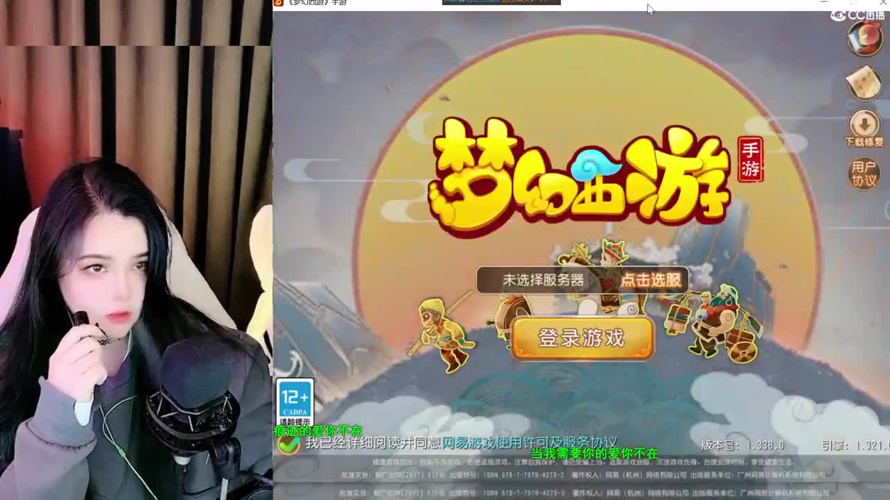 一臭唱歌的 第1段