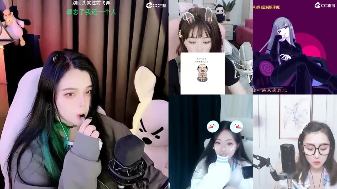 一臭唱歌的 第2段
