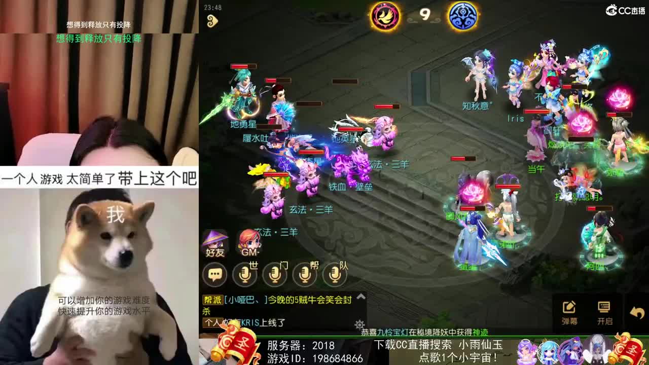 一臭唱歌的 第1段