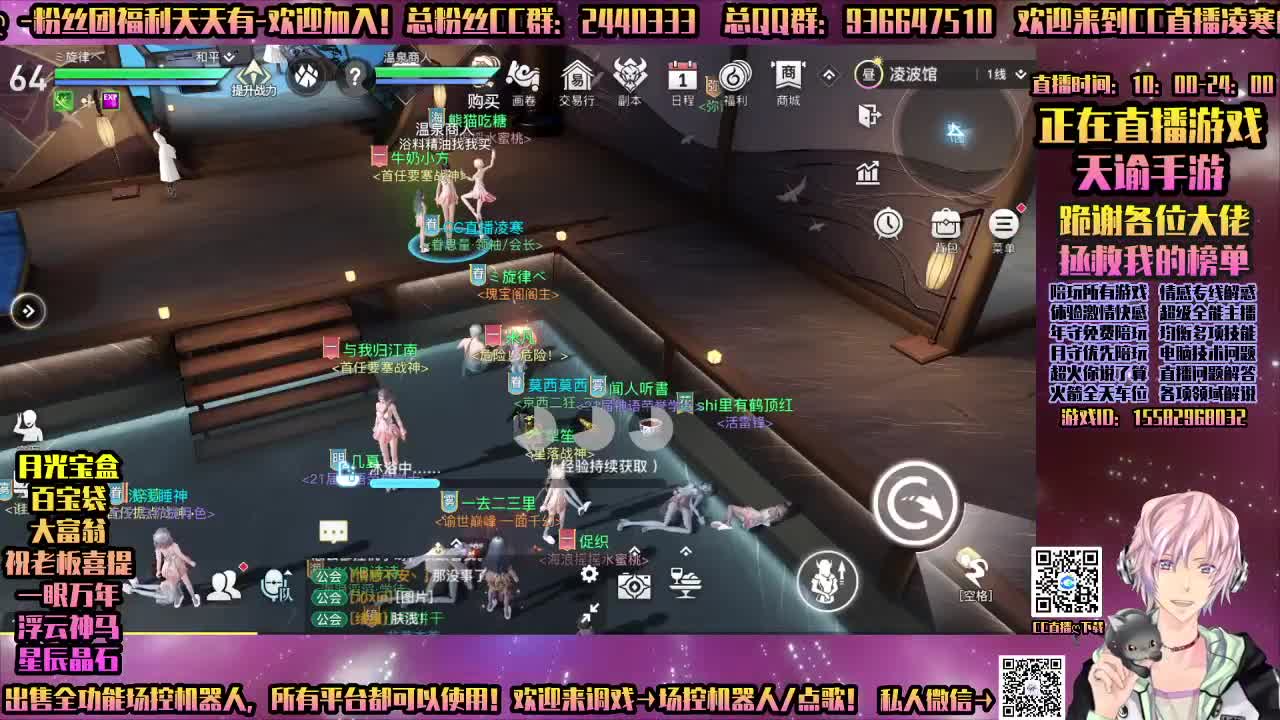 领地战，接资源 第1段