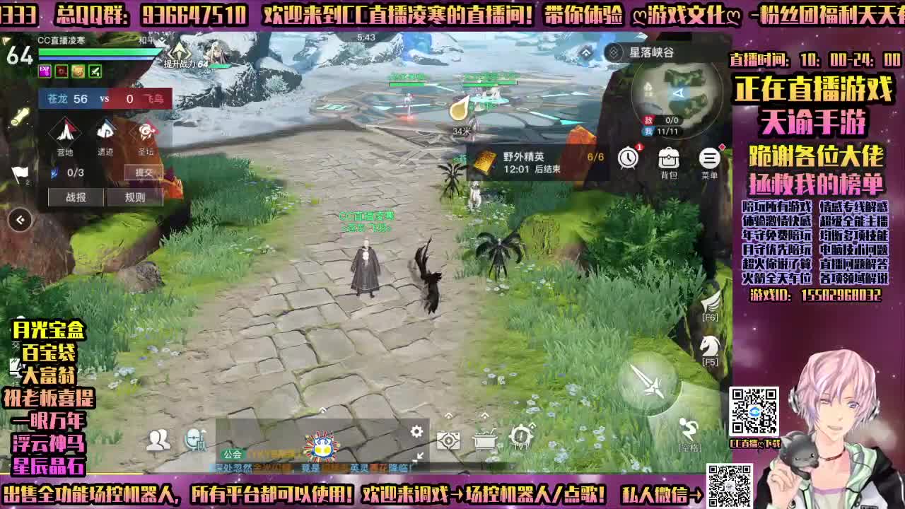 领地战，接资源 第2段