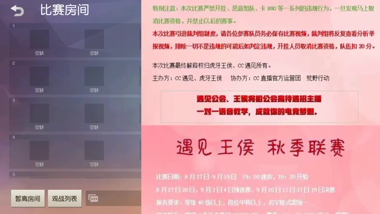 河100 感谢各位支持。 第1段
