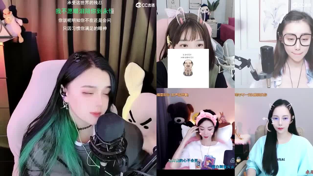 一臭唱歌的 第2段