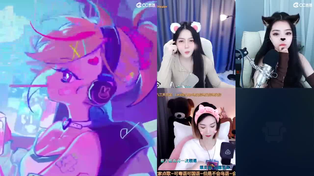一臭唱歌的 第1段