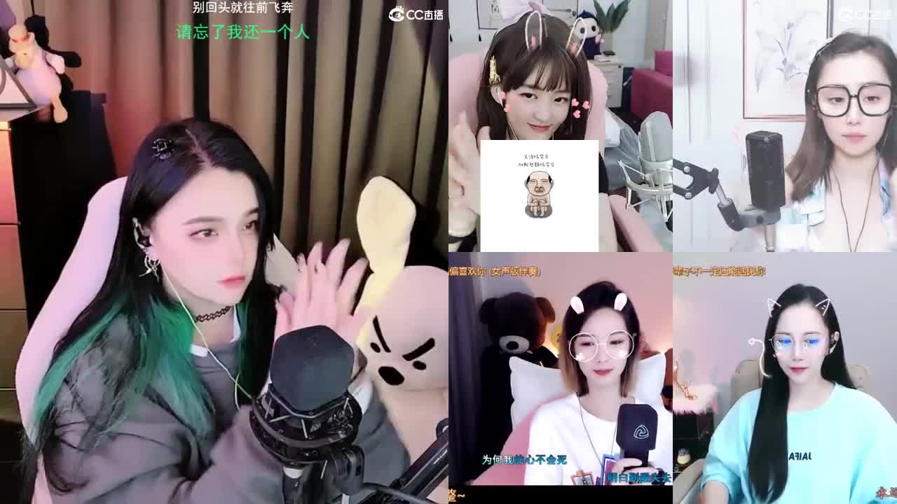 一臭唱歌的 第2段