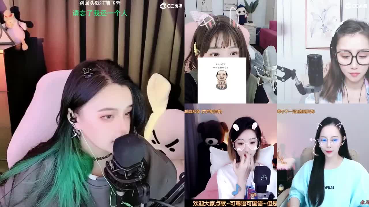 一臭唱歌的 第2段