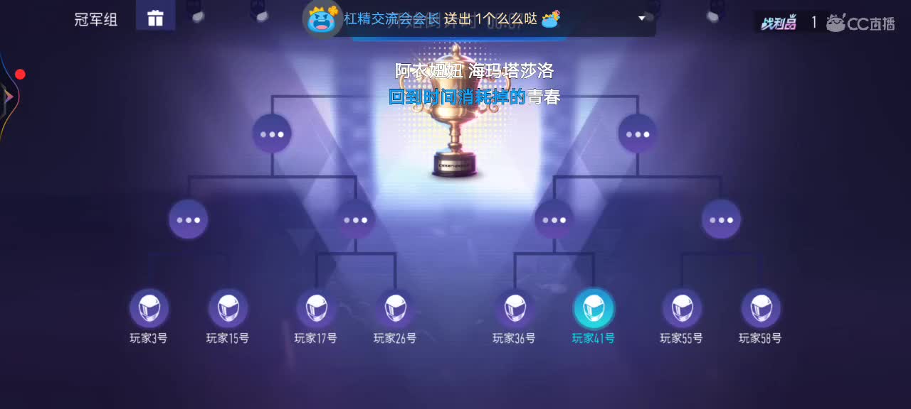 赛棋给过个任务呗? 第1段