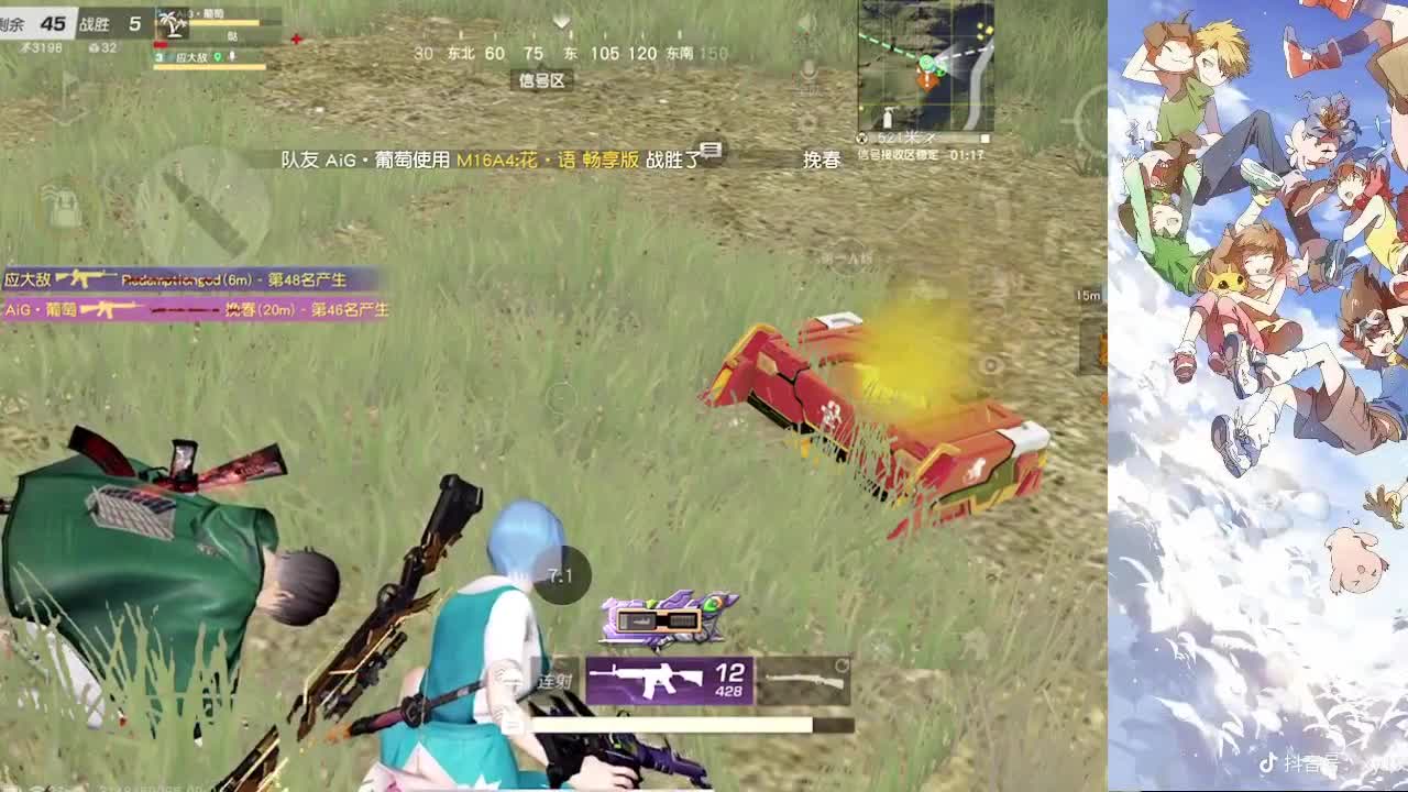 接巅峰 第1段