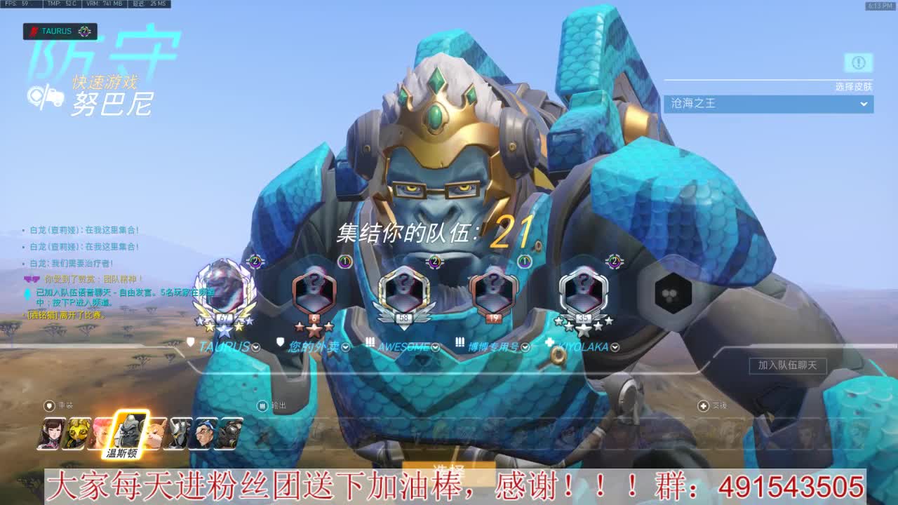 奶位竞技~心态要好 第2段