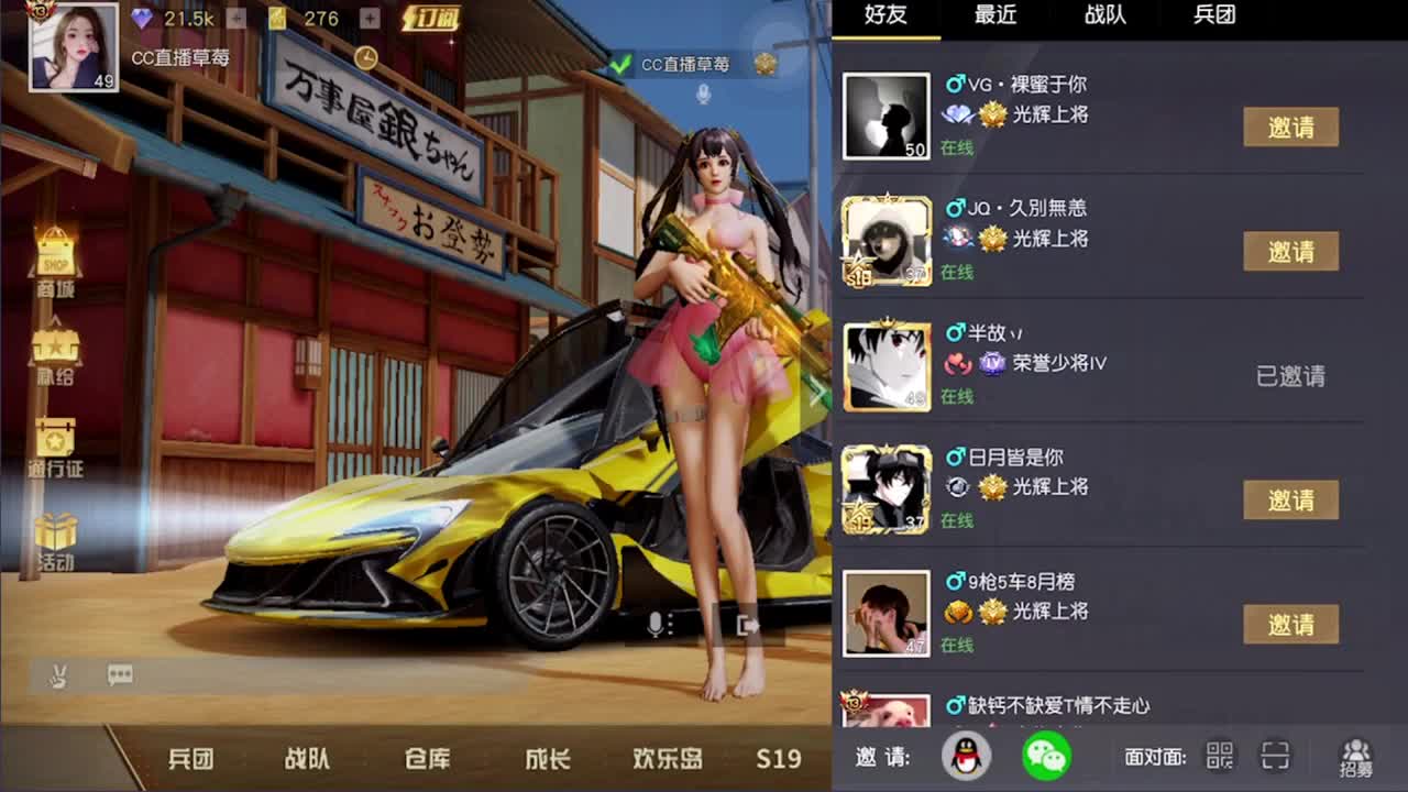 吃颗糖 ❤里就甜了~ 第2段
