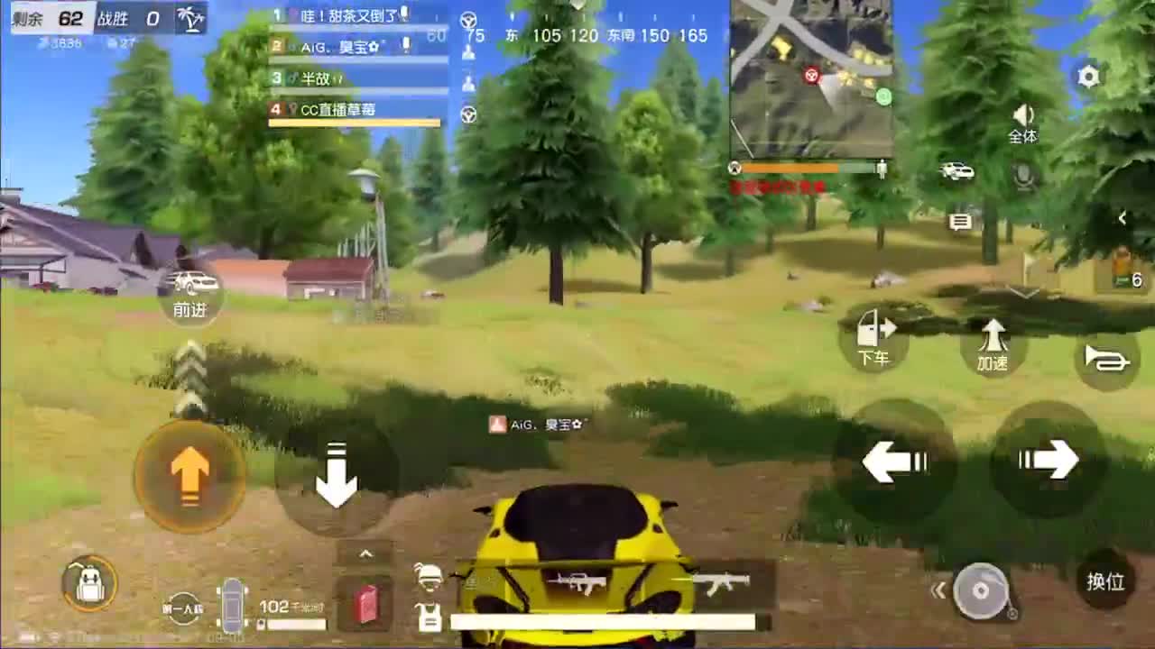 吃颗糖 ❤里就甜了~ 第3段