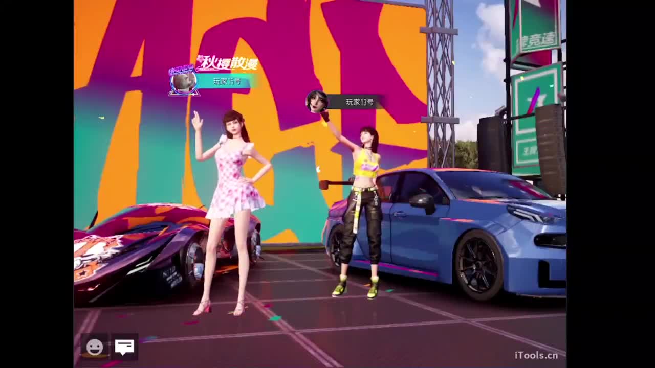 赏金赛冲冲冲！ 第2段
