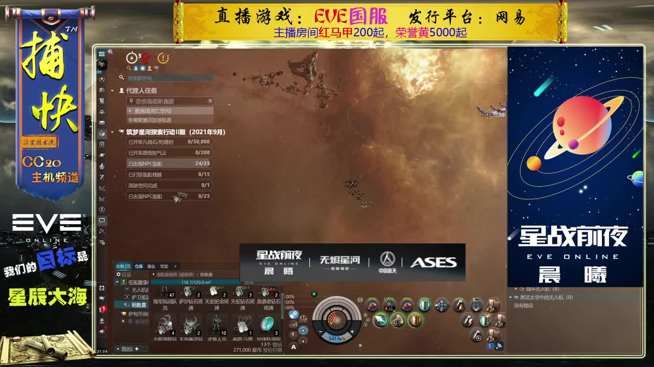 菜鸟捕快 第1段