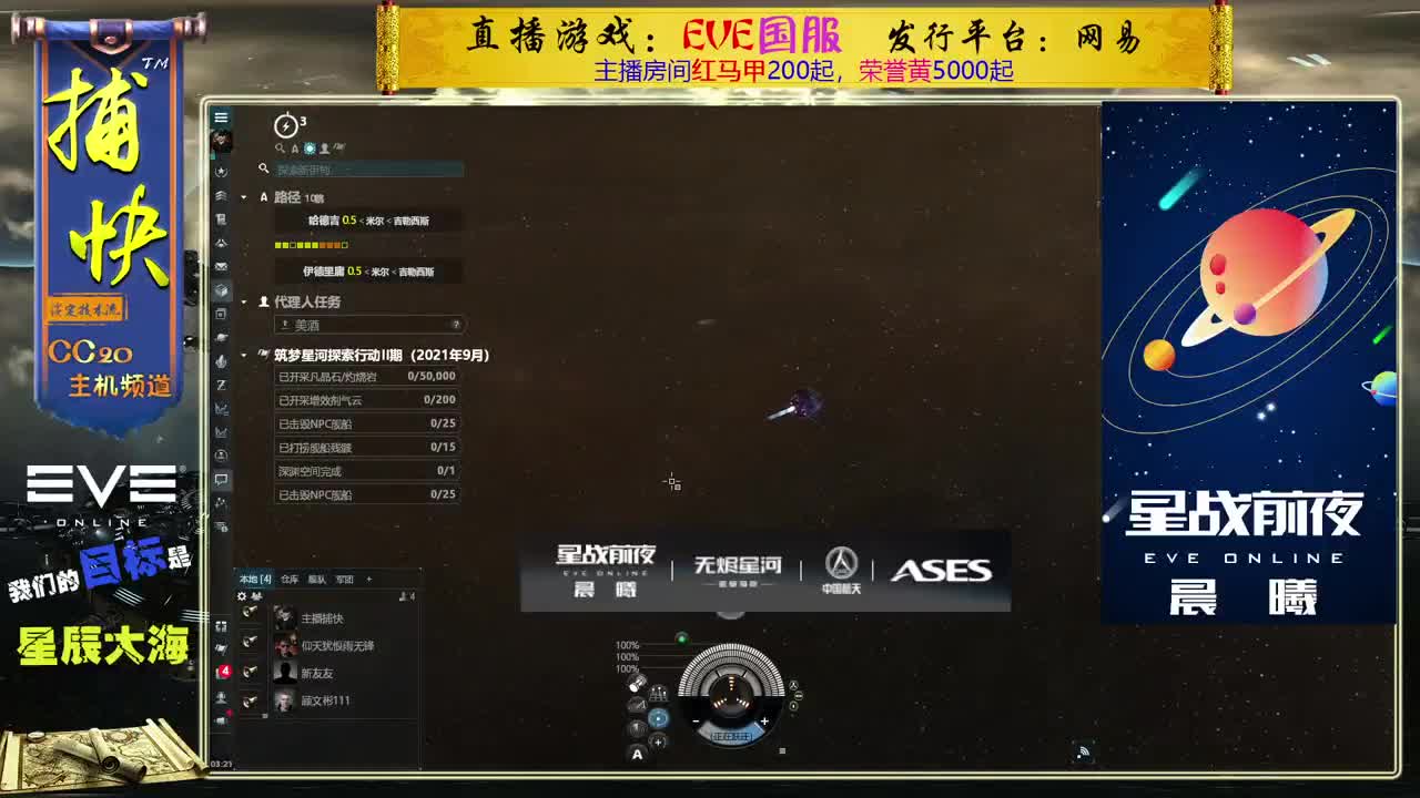 菜鸟捕快 第3段