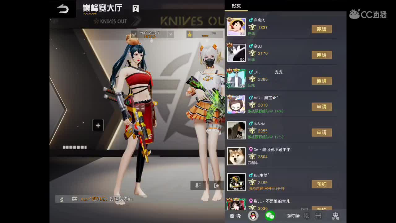 慢慢 慢慢 慢慢 第1段