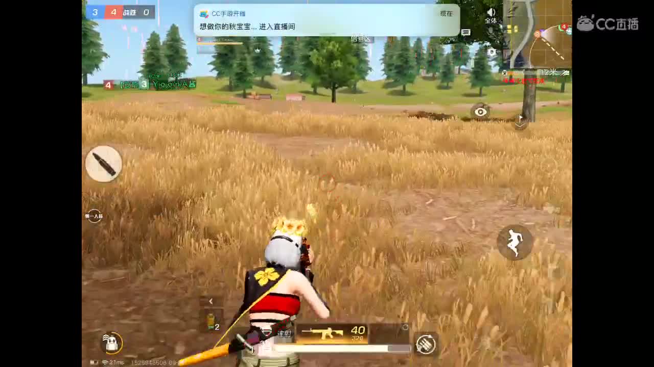 慢慢 慢慢 慢慢 第2段