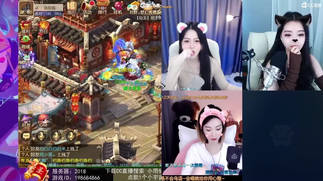 一臭唱歌的